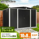 物置 屋外 幅300 奥行240 高さ205 大型 倉庫 おしゃれ タイヤ倉庫 自転車 大型バイク 庭 組み立て 自転車も入る 物置小屋 ガレージ 大型物置 ス...