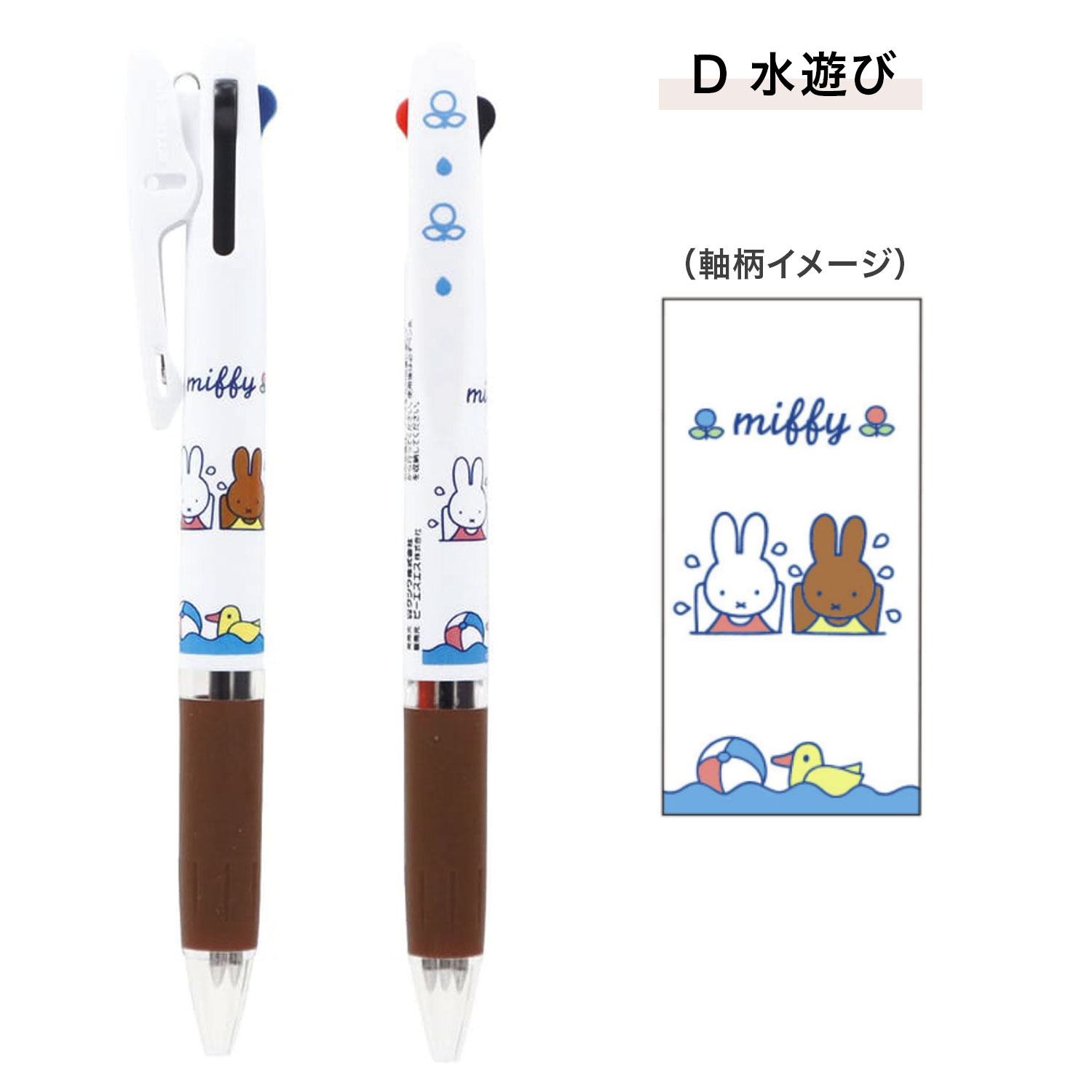 楽天市場】シャーペン キャラクター（カラーホワイト）（筆記具