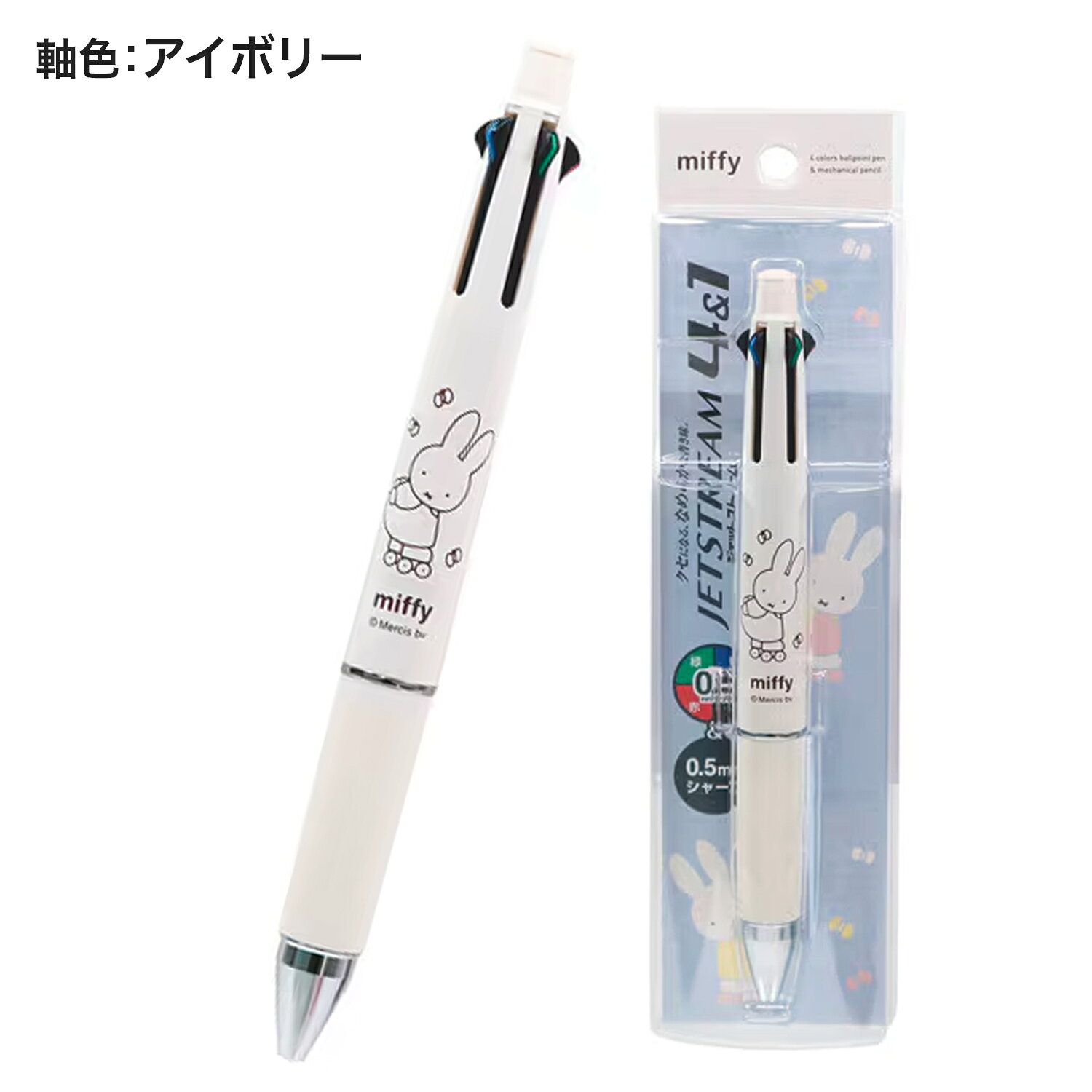 楽天市場】シャーペン キャラクター（カラーホワイト）（筆記具