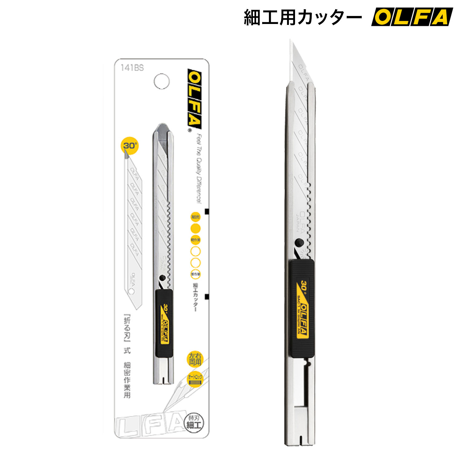 楽天市場】鳥 オブジェ（カッターナイフ｜はさみ・裁断用品）：文房具