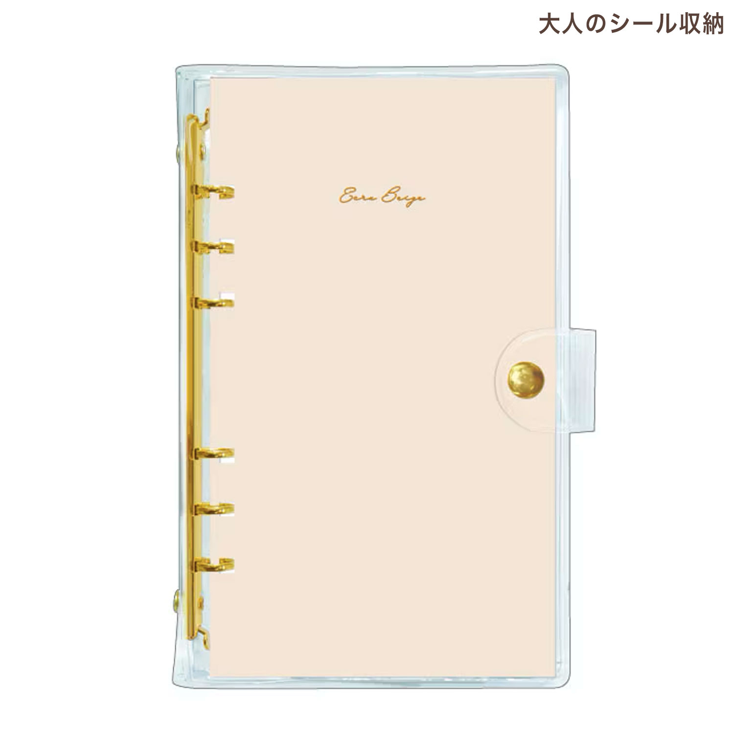 商品情報色ecru beigeサイズ210×130×25mm重量約150gカミオジャパン PLUS MART 大人のシール収納 ecru beige 貼ってはがせる 透明カバー付き シールバインダー ファイリング シール台紙 シール交換 シール帳 ステッカー デコレーション 持ち歩き 手帳 推し活 シル活 かわいい お洒落 シールシートもシールも全部1冊にまとまる『大人のシール収納』 これ1つで収納は完璧!シールシートもシールも全部1冊に!『大人のシール収納』リバーシブル表紙×2枚シールシート(両面)×8枚ファイリング用シール×3シート(18枚収納可)JANコード：4550432223851 5