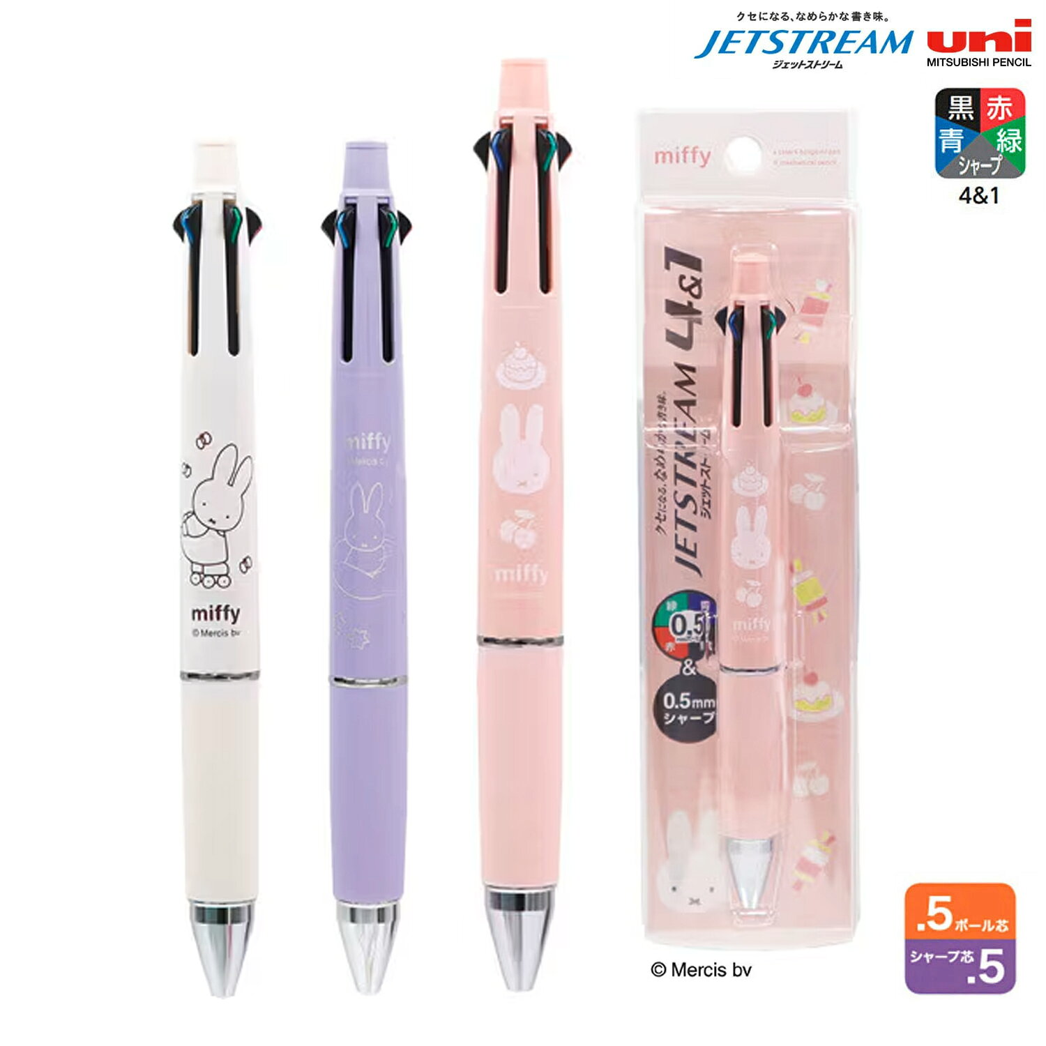 楽天市場】ジェットストリーム 4&1 ミッフィー（文房具・事務用品
