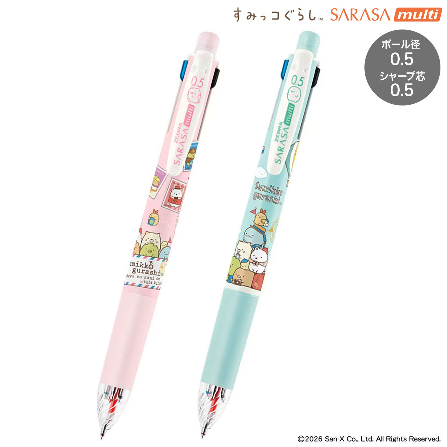 商品情報メーカーゼブラ(ZEBRA)サイズ全長154.3mm×φ13.8mm色全2色：ピンク、ブルーグリーン種類ジェルボールペン、シャープボール径・シャープ径0.5mmリフィル替芯：NJK-0.5芯、替え消しゴム：Jタイプゼブラ ZEBRA サラサマルチ すみっコぐらし 4色ボールペン+シャープ0.5mm 全2色から選択 かわいい キャラクター 文具 筆記具 ねこ とんかつ サラサマルチにすみっコデザインが登場！可愛い多機能ペンです。 数量限定品につき、こちらのシリーズのご注文は、お一人様同色1本まででお願いします。当店は多店舗で販売しておりますため、ご注文のタイミングにより、在庫が無くなっている場合もございます。その場合はあらためてご連絡いたしますので、予めご理解くださいますようお願いいたします。 商品番号：J4SA11-SG「サラサマルチ0.5」にすみっコぐらし柄が登場！【全2色】軸色：ピンク／クリップ柄：ねこ軸色：ブルーグリーン／クリップ柄：とんかつ【主な特徴】●使いやすいシャープノック採用●ペン先部分はグラスカット加工でいつもきれい●4色のジェルボールペン+シャープペンで多機能●水性顔料・耐水性があるので公式文書OK（※黒インクのみ）※写真の色調はご使用のモニターの機種や設定により実際の商品と異なる場合があります。※製品の仕様は予告なしに変更となる場合があります。予めご了承下さい。 5