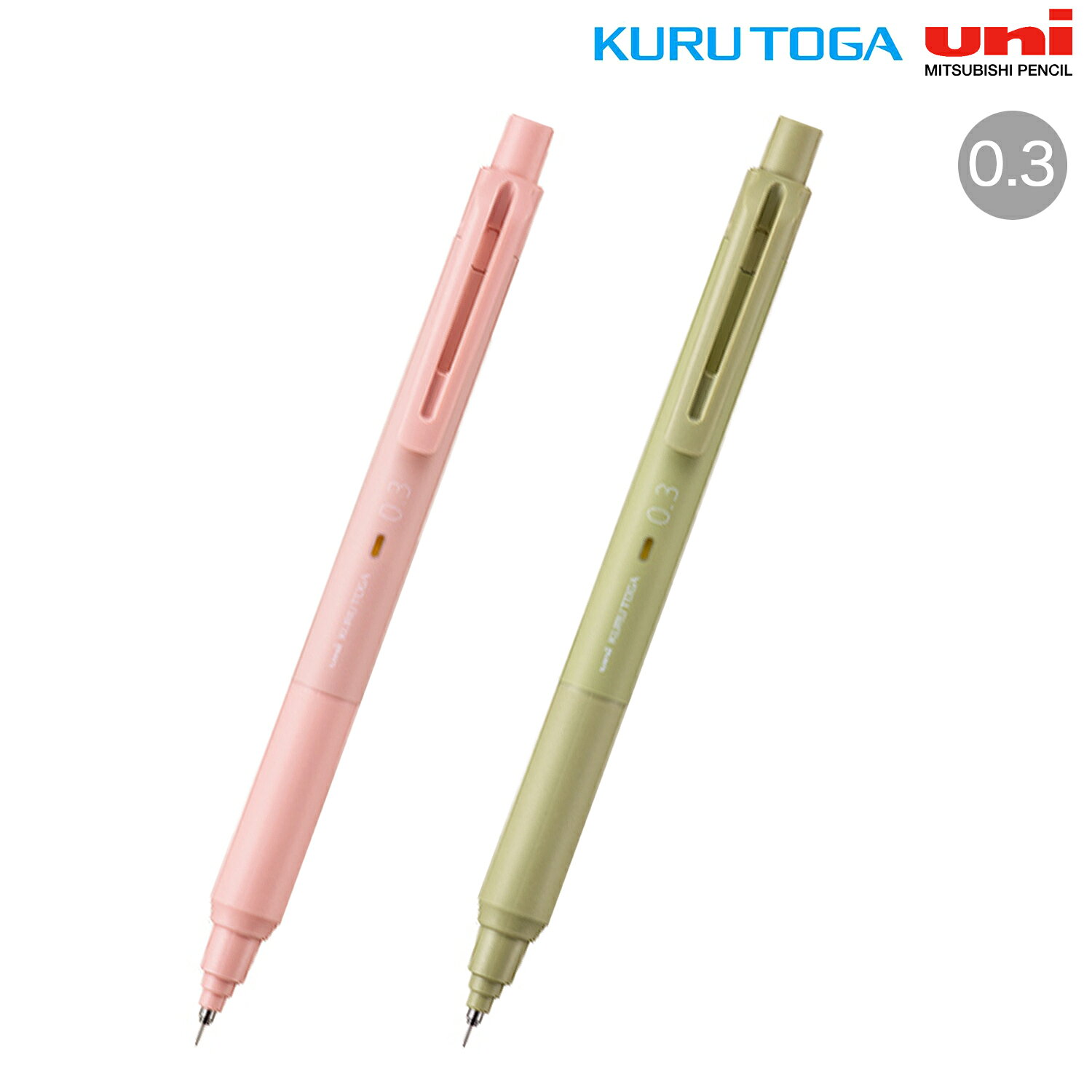 楽天市場】色 シャーペン uni color3の通販