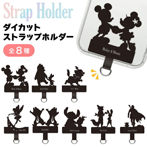 楽天市場】スターウォーズ（ストラップ・マスコット｜スマートフォン