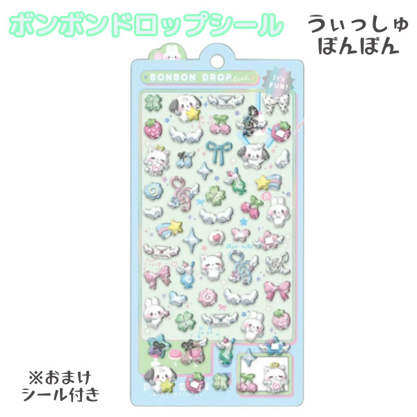 楽天市場】シール帳 平成レトロ（日用品雑貨・文房具・手芸）の通販