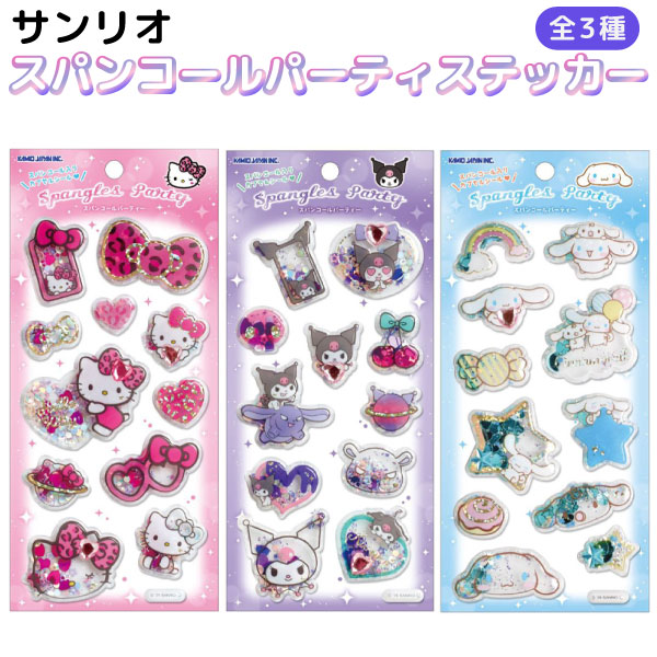 楽天市場】平成 シール帳（ギフトラッピング用品｜文房具・事務用品
