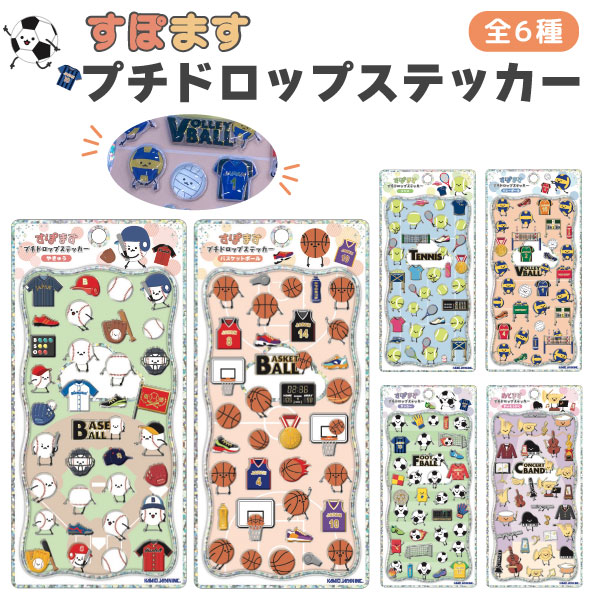 楽天市場】メトロノーム かわいい（日用品雑貨・文房具・手芸）の通販