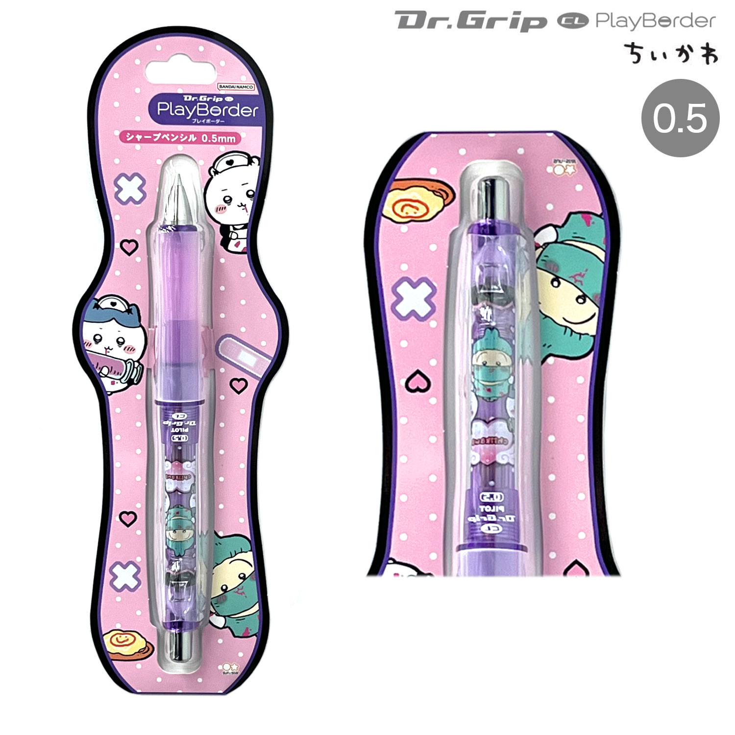 サンスター文具 Dr.GRIPCL PlayBorder シャープペンシル 0.5mm