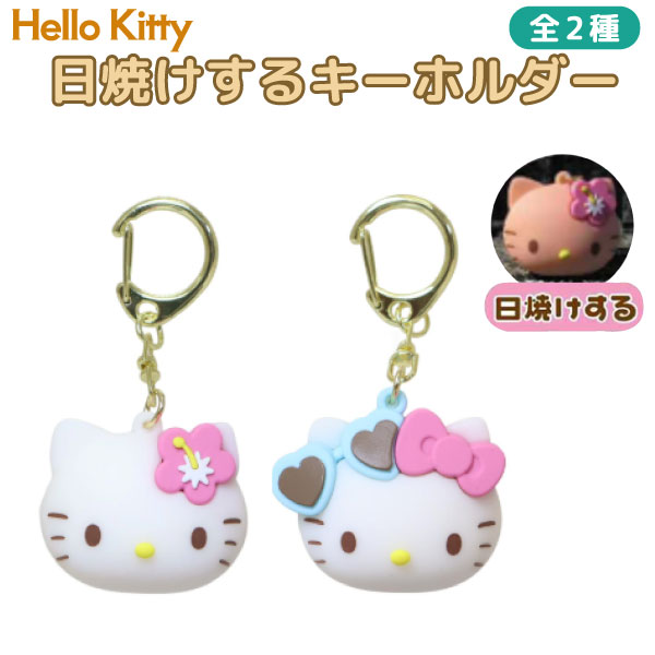 楽天市場】ハローキティ（アクセサリークラフトキット｜道具・キット