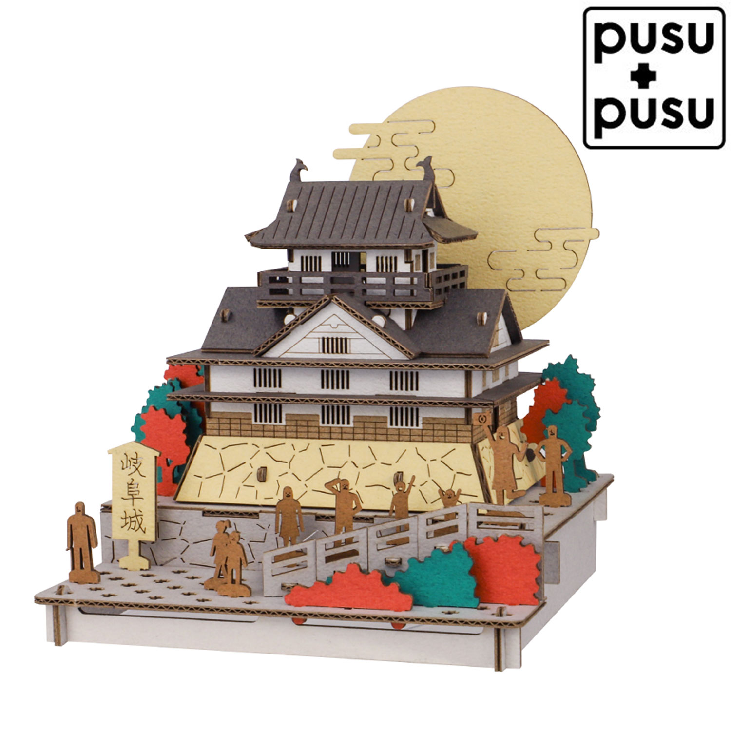 未使用・未開封品) ＜楽しく作る工作シリーズ＞作って学ぶ！お城