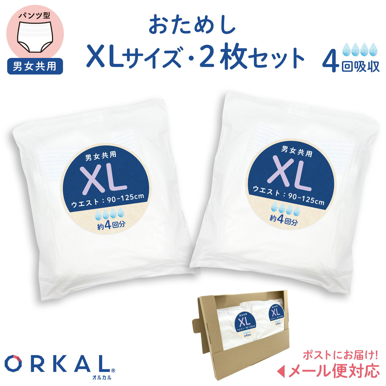 商品画像2
