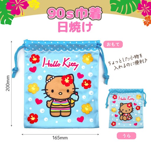 平成レトロ 新品 ハローキティ 巾着袋 当時物 サンリオ - メルカリ