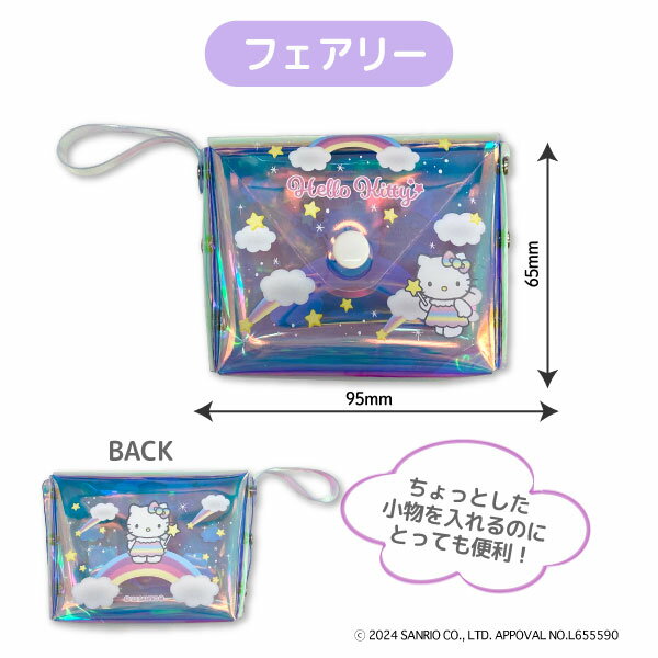 希少 ハローキティ カオハナ ビニールポーチ クリアペンポーチ 1996年