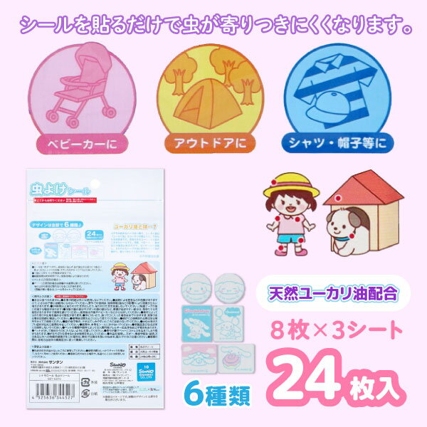 ポイズメンズシート　微量用　5CC　12枚 【 日本製紙クレシア 】 【 介護用品 】 1点