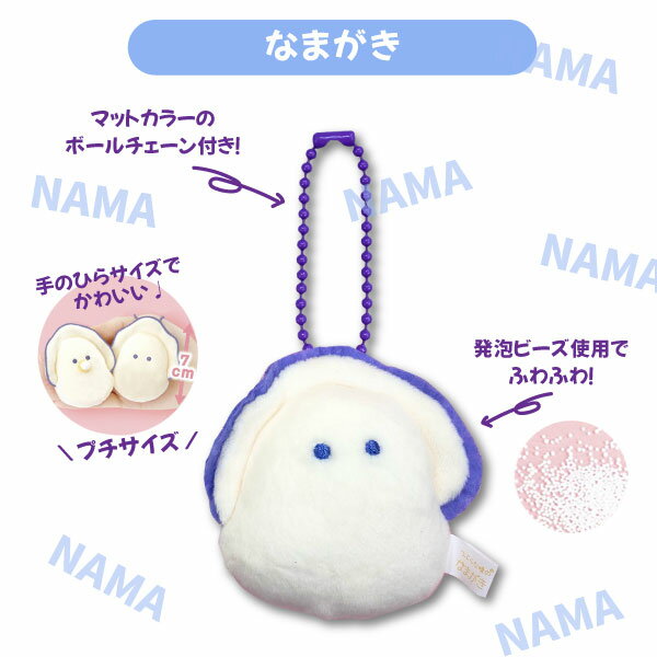 ★つぶらな瞳の　ぬいぐるみ 120点以上 楽天市場】つぶらな瞳（ぬいぐるみ｜ぬいぐるみ・人形）：おもちゃの通販