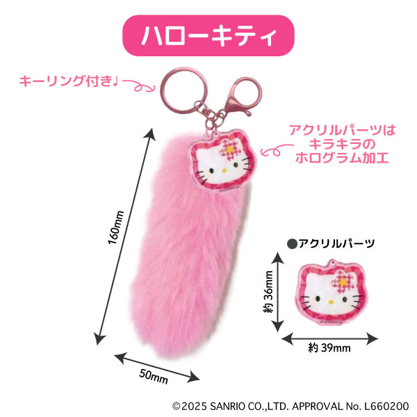 楽天市場】しっぽ キーホルダー（日用品雑貨・文房具・手芸）の通販