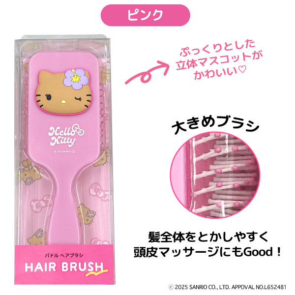楽天市場】キティちゃん（ヘアケア・スタイリング｜美容・コスメ・香水