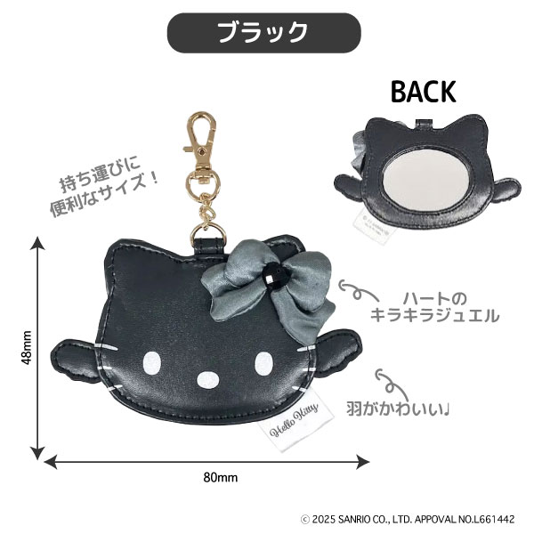 サンリオ⭐︎チャーミーキティスタンドミラー 平成レトロ 鏡 激レア　2006年 サンリオ⭐︎チャーミーキティスタンドミラー 平成レトロ 鏡 激レア