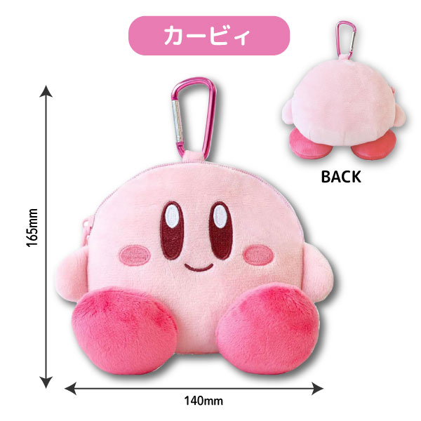 楽天市場】ワドルディ キーホルダーの通販