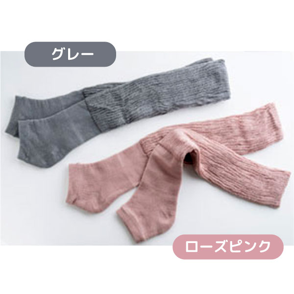 衛生商品の専門店 Sheepreeの冬物セール! トプラン アルパカレッグウォーマー 1足 メール便送料無料 暖かい 防寒 寒さ対策 冷え性 温活 女性用 ローズピンク グレー 全2色から選択｜アングル3