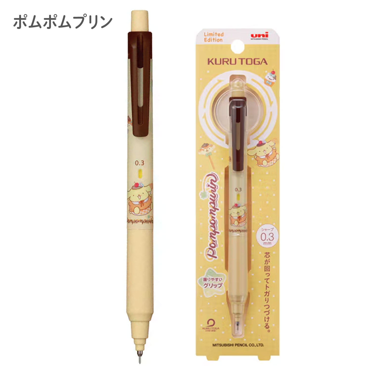 楽天市場】シャーペン キャラクター（カラーイエロー）（文房具・事務