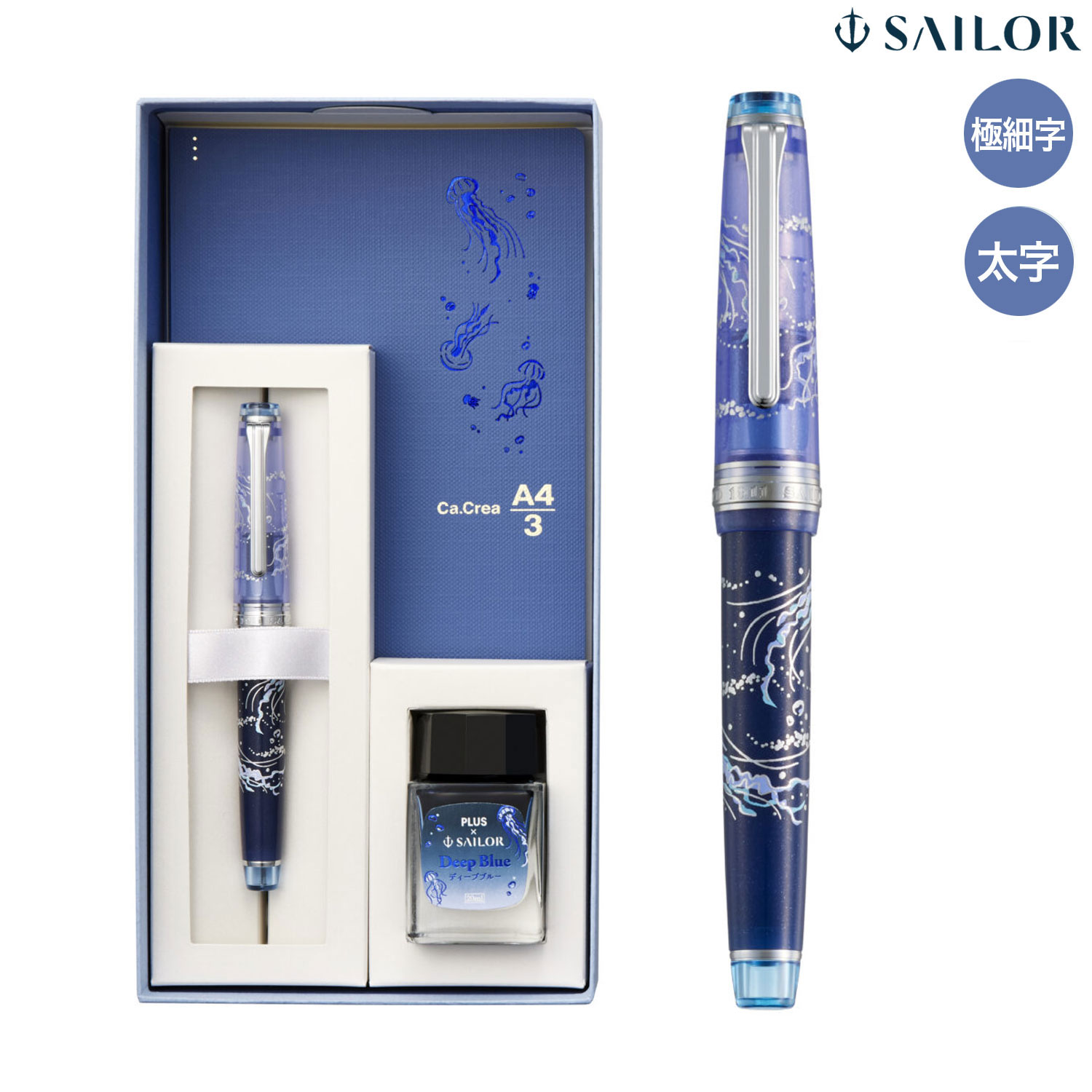 楽天市場】セーラー万年筆 カ．クリエ プレミアムクロスの通販