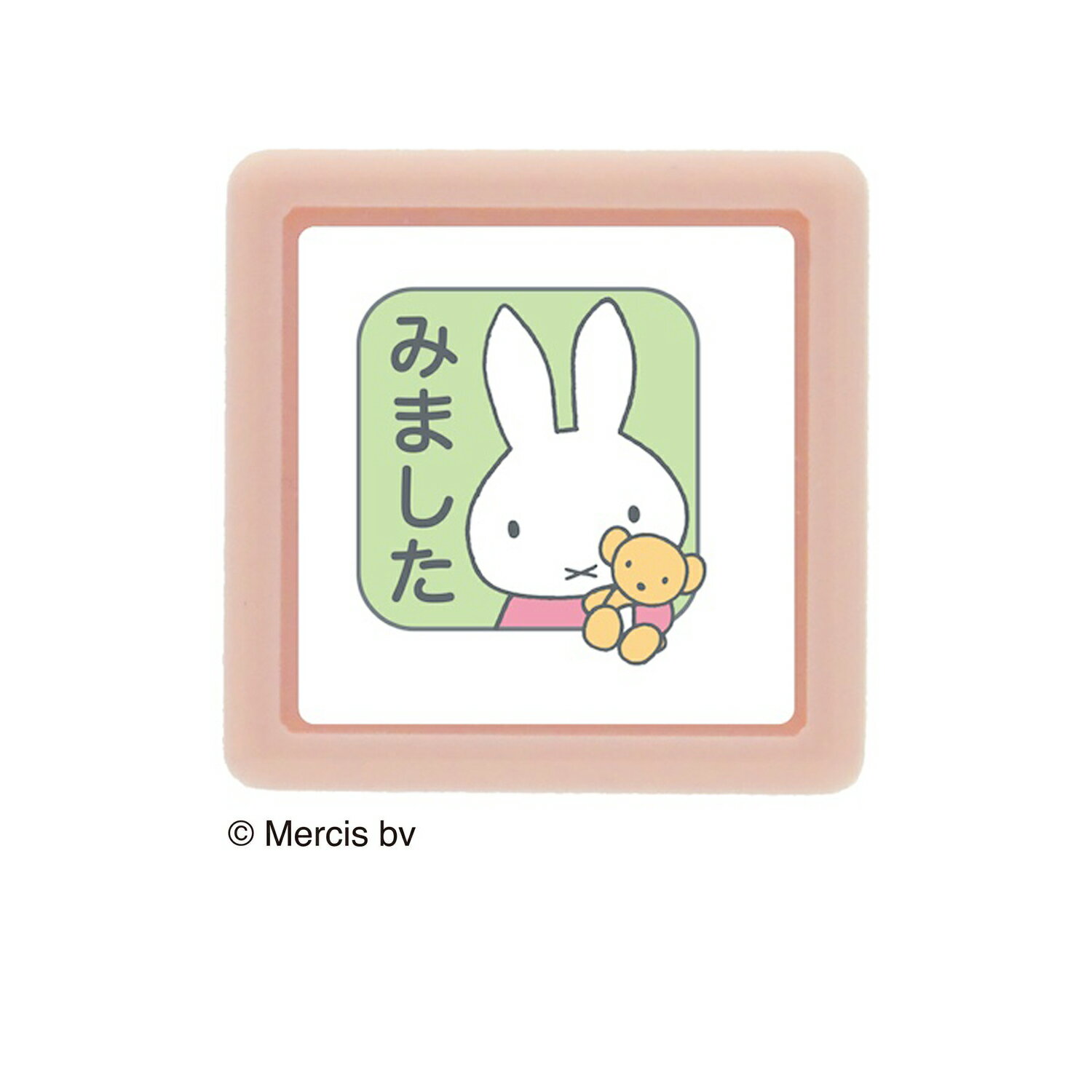 樂天商城 - こどものかお Nミッフィーミニポンスタンプ みました3　　ミッフィー miffy スケジュール帳 手帳 連絡帳 日記 手紙 かわいい ハンコ おしゃれ スタンプ デコレーション キャラクター