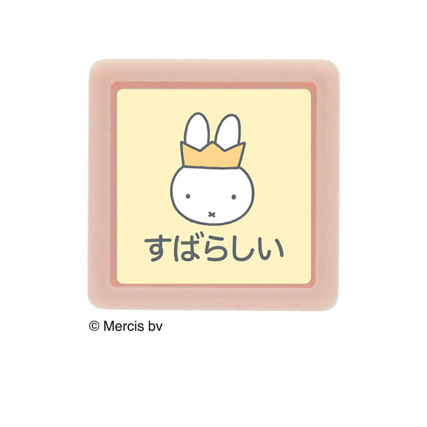 樂天商城 - こどものかお Nミッフィーミニポンスタンプ すばらしい ミッフィー miffy スケジュール帳 手帳 連絡帳 日記 手紙 かわいい ハンコ おしゃれ スタンプ デコレーション キャラクター