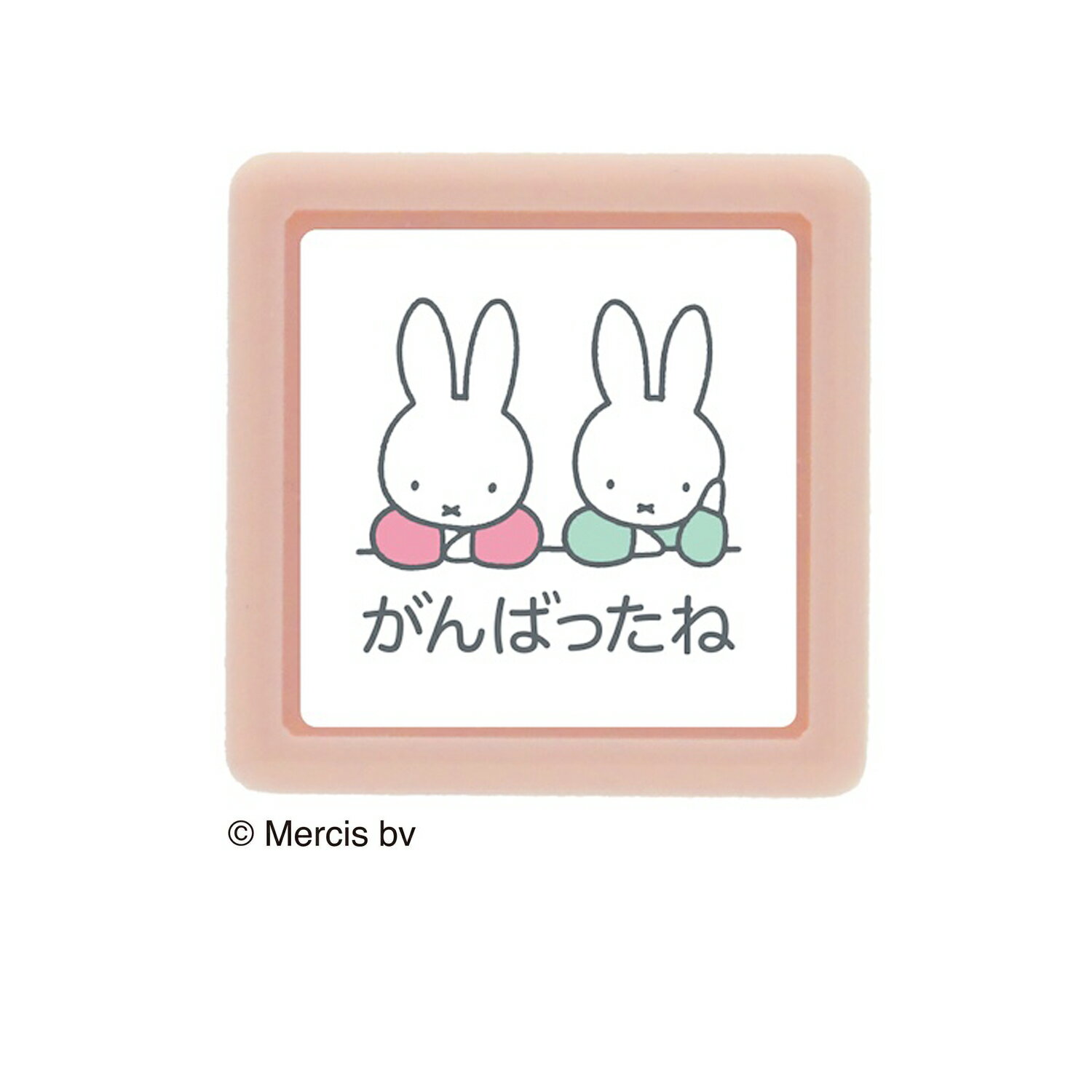 樂天商城 - こどものかお Nミッフィーミニポンスタンプ がんばったね ミッフィー miffy スケジュール帳 手帳 連絡帳 日記 手紙 かわいい ハンコ おしゃれ スタンプ デコレーション キャラクター