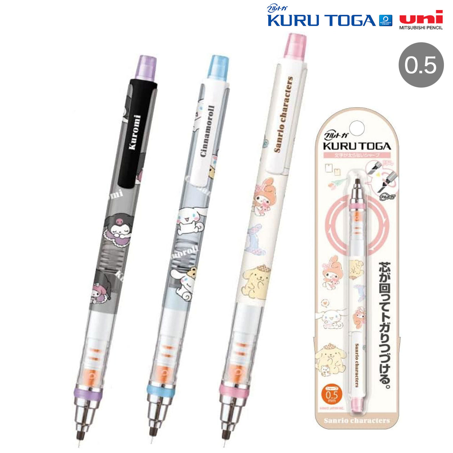 樂天商城 - カミオジャパン SELECTION KURU TOGA クルトガシャープ 0.5 3柄から選択 シャーペン ノック式 芯がトガり続ける 握りやすい 書きやすい 試験 受験 テスト 勉強 筆記具 文具 事務用品 キャラクター かわいい