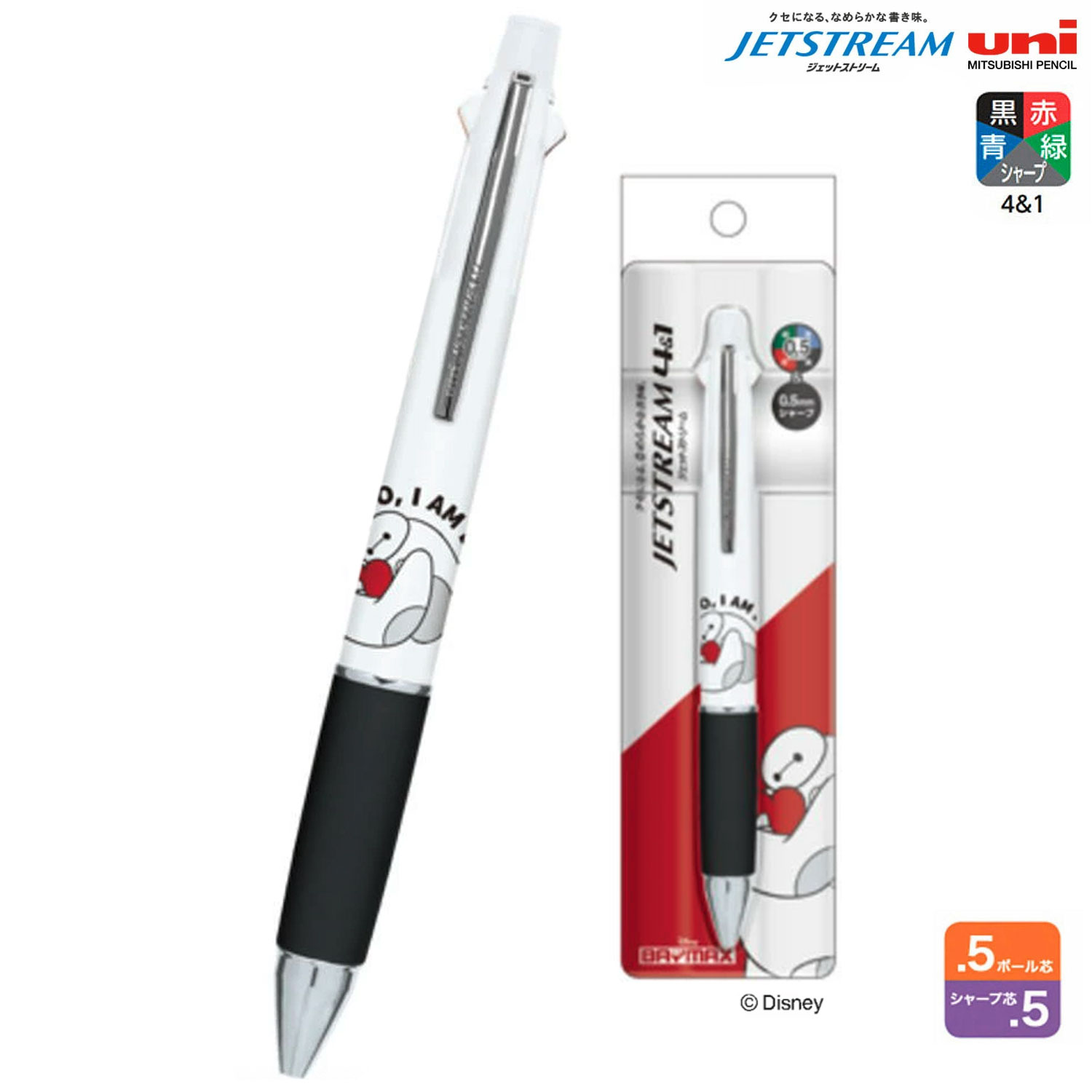 楽天市場】文具 セット 社会人の通販