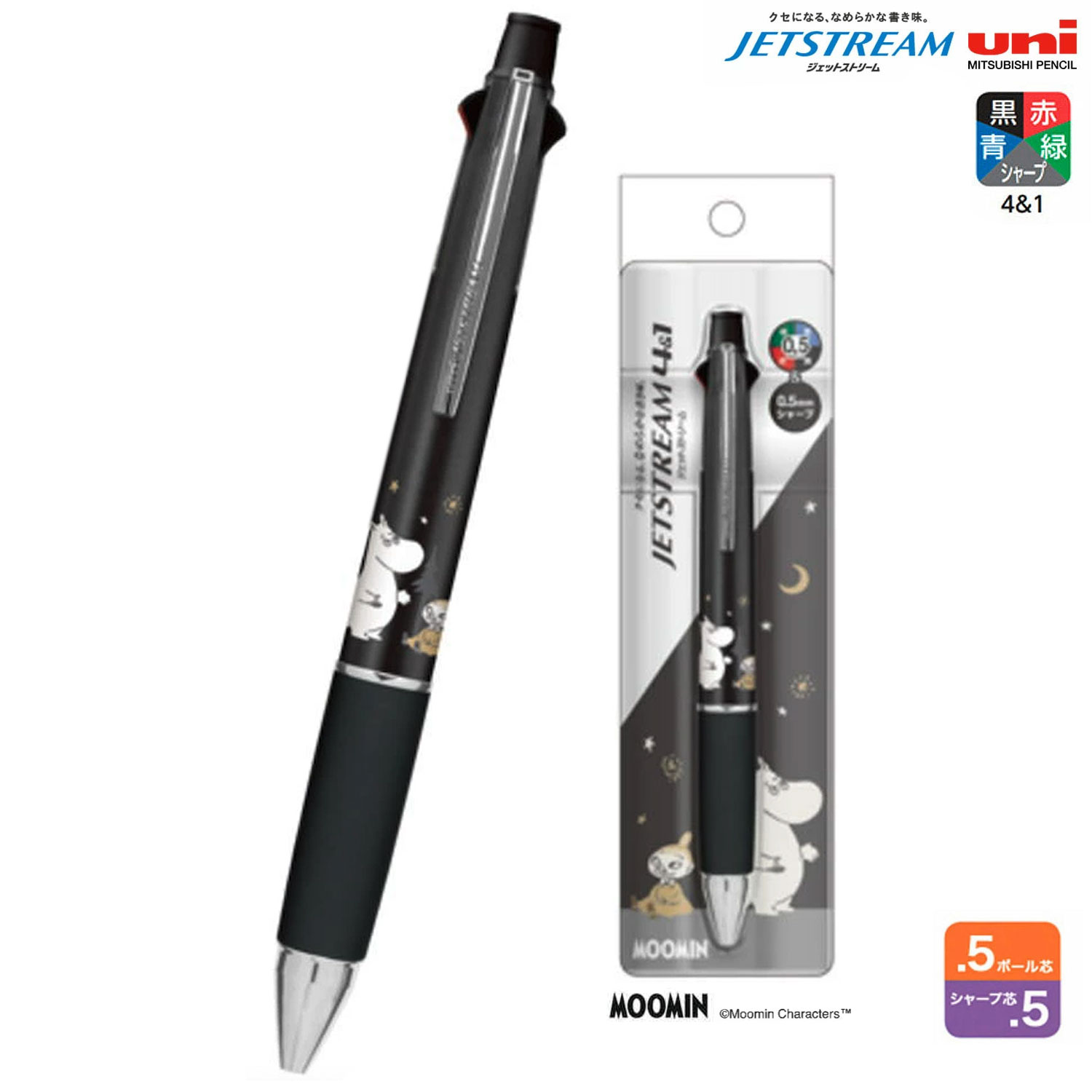 楽天市場】リトルミイ シャープペンの通販