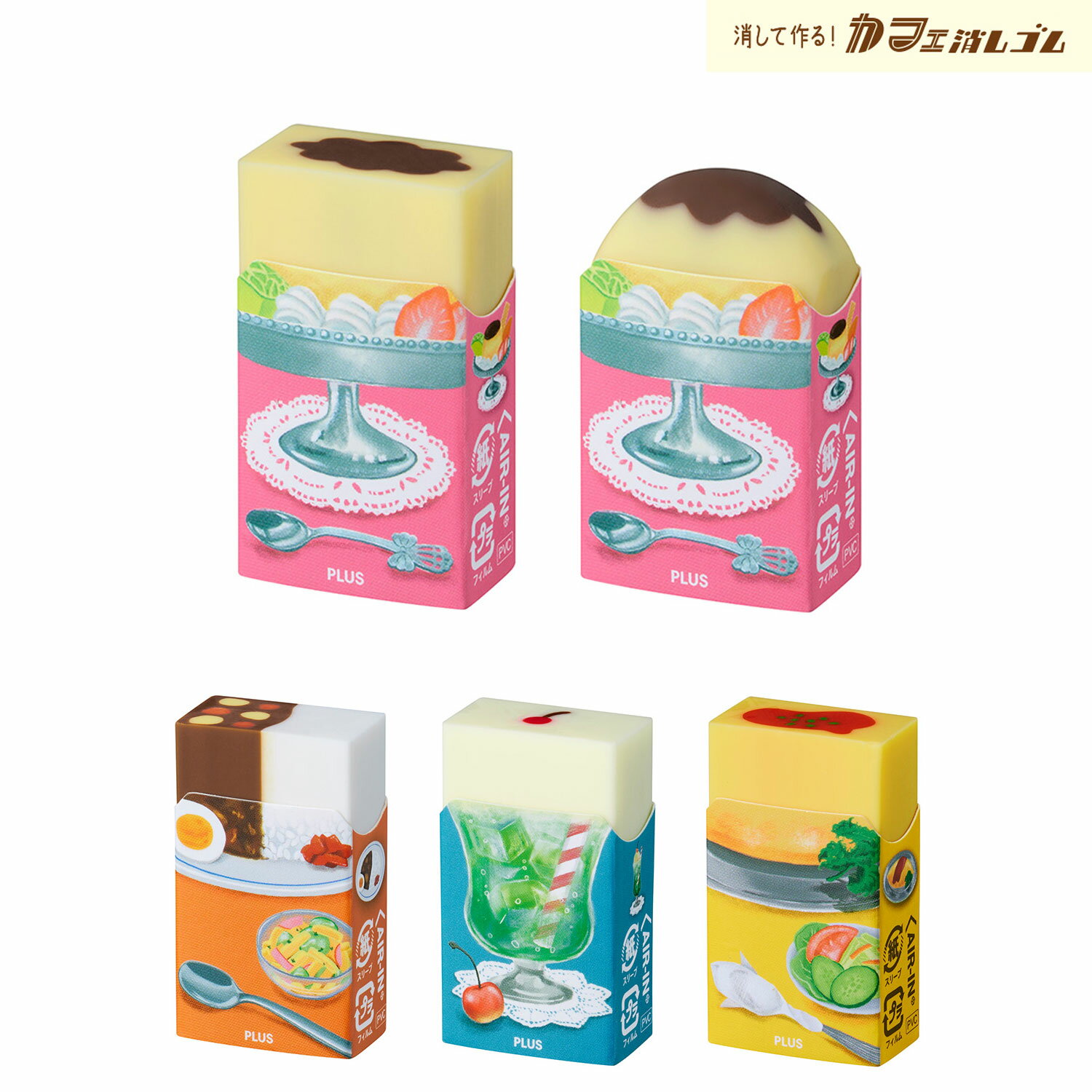 楽天市場】消しゴム レトロの通販