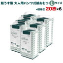 商品画像2