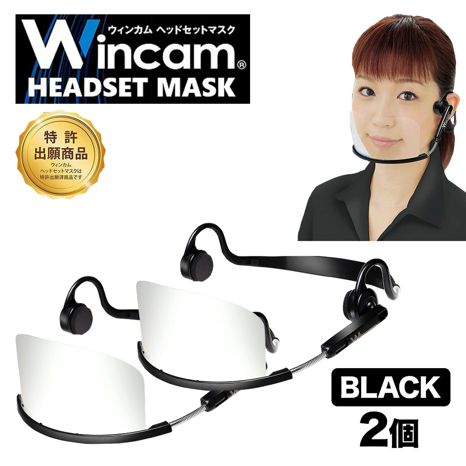 �����󥫥� Ʃ�������ޥ���/�إåɥ��åȥޥ��� W-HSM-2B(sb) �֥�å� 2�ĥ��å� ��̳�� �ܵҶ� ����Ź ���� ���� �д�θ�����ޥ��� �ץ饹��...