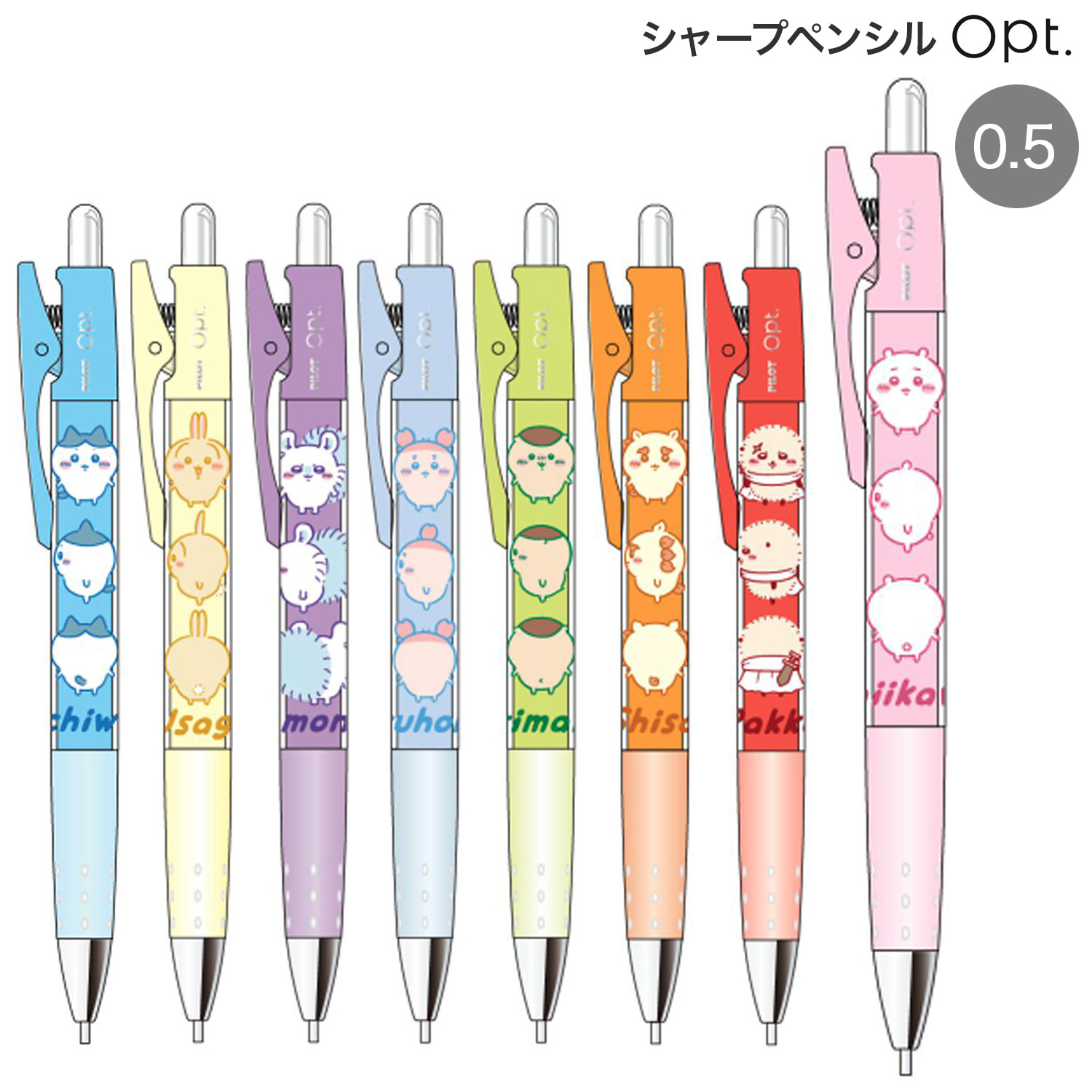 楽天市場】ちいかわ グッズ（シャープペンシル｜筆記具