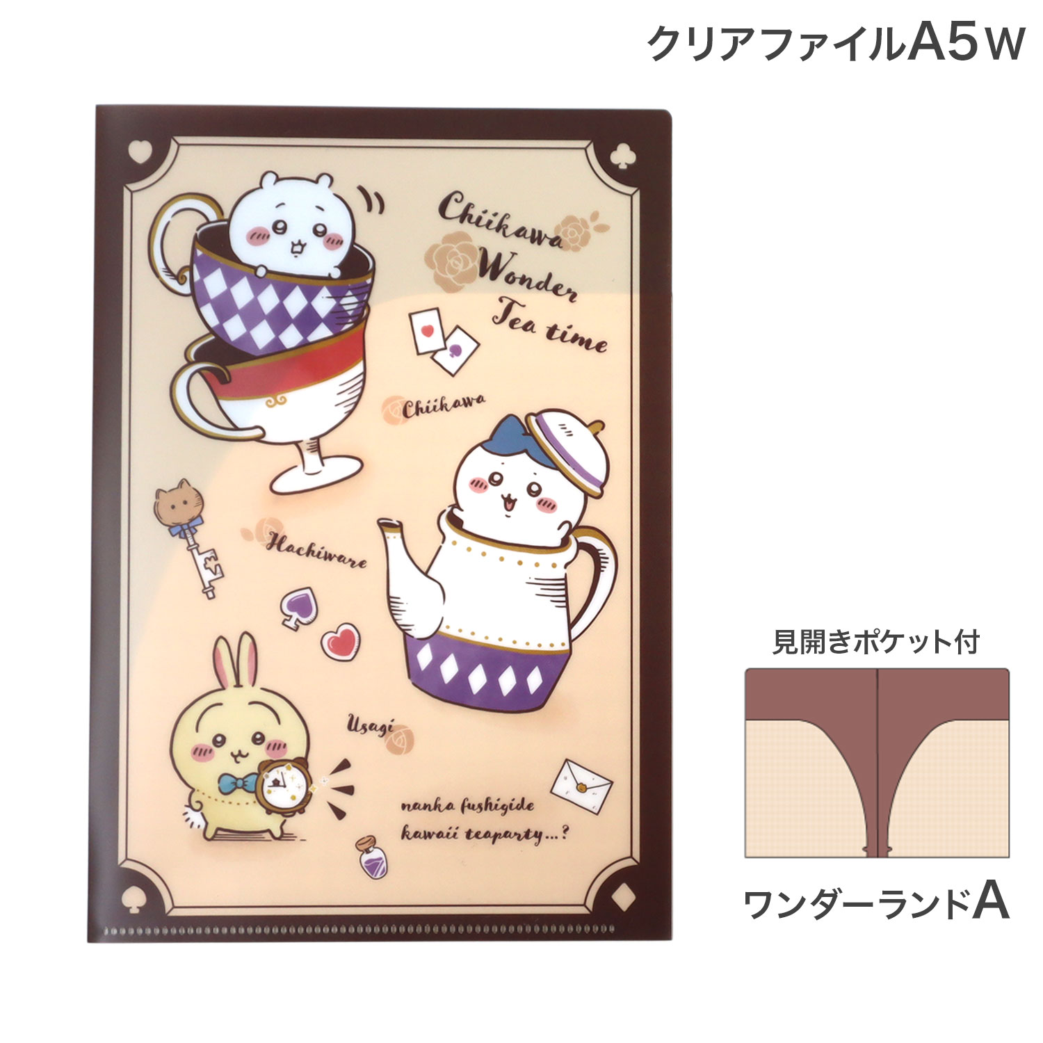 楽天市場】クリアファイル ダブルポケット キャラクターの通販 楽天市場】クリアファイル ダブルポケット キャラクターの通販