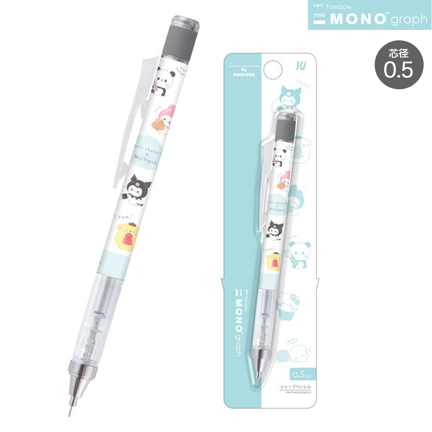 カミオジャパン サンリオ×もちもちぱんだ　モノグラフ　シャープペンシル 0.5