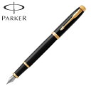 PARKER パーカー IM アイエム The Core Line 万年筆 ブラックGT ペン先F 19-75594 名入れ無料 ギフト