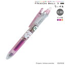 sun-star サンスター文具 FRIXION ball3 Slim フリクションボール3スリム 038 ちいかわ PILOT 水性 3色 多色ペン 消せる 消えるボールペン こすると消える 書きやすい ノック式 かわいい キャラクターグッズ 女の子 ティーン ステーショナリー 手帳 スケジュール