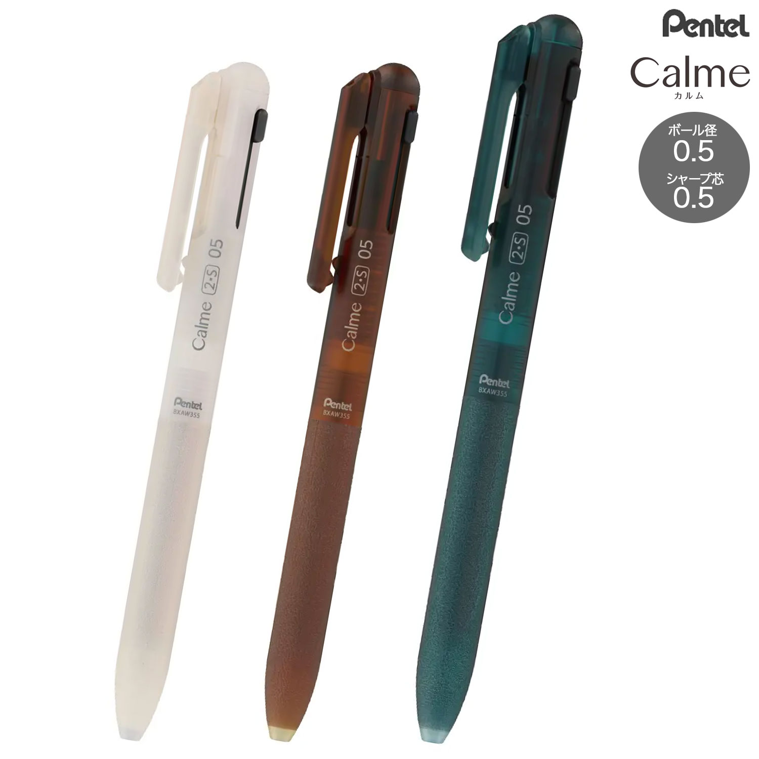 樂天商城 - ぺんてる　Calme カルム 2・S 多機能ペン 0.5 全3色から選択 Pentel 静音 静かなノック感 なめらか 革調 多色 油性ボールペン 黒 赤 ビクーニャ 文具 文房具 筆記具