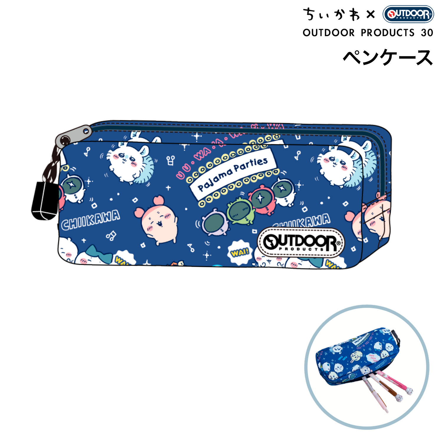 樂天商城 - sun-star サンスター文具 ちいかわ OUTDOOR ペンケース パーティ アウトドア 筆箱 キャラクター ペンポーチ 筆入れ 文具 大容量 布 かわいい 小学生 中学生 高校生 子供 女の子 ハチワレ うさぎ