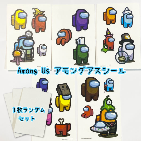 ʤŹ Sheepree㤨Among Us 󥰥 ॢ ƥå3祻å (70 ڥ᡼زġ 󥬥 ϵ 饤󥲡 襤 Ģ   ˤλ ͵פβǤʤ550ߤˤʤޤ