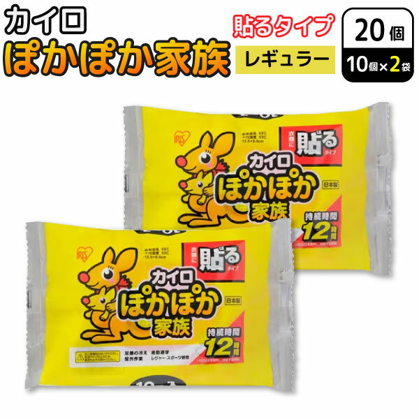 �����ꥹ������� �ݤ��ݤ���² Ž�� ������ �쥮��顼 10������2���å�(20��) �Ȥ��Τƥ����� �ɴ��к� �̶� �̳� �䤨����Ž�륿���ץ쥮��顼 ����...