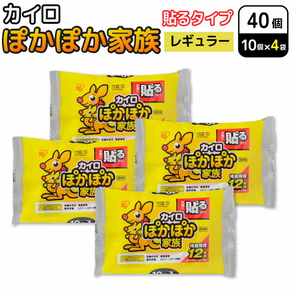 �����ꥹ������� �ݤ��ݤ���² Ž�� ������ �쥮��顼 10������4���å�(40��) �Ȥ��Τƥ����� �ɴ��к� �̶� �̳� �䤨�� Ž�륿���ץ쥮��顼 ����...