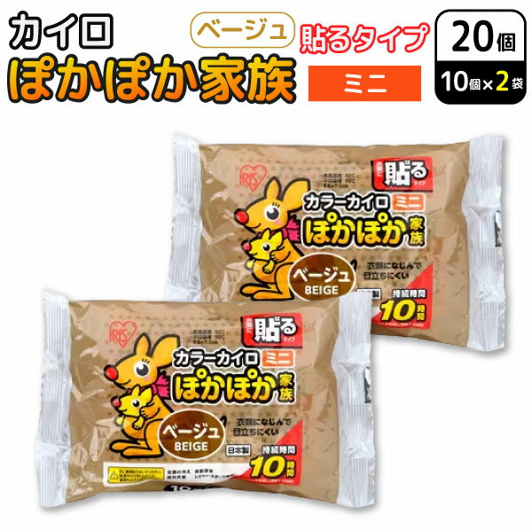 �����ꥹ������� �ݤ��ݤ���² Ž�� ������ �ߥ� �١����� 10������2���å�(20��) �Ȥ��Τƥ����� �ɴ��к� �̶� �䤨����Ž�륿���ץߥ�(�١�����) ...