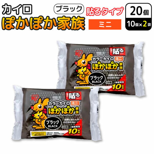 �����ꥹ������� �ݤ��ݤ���² Ž�� ������ �ߥ� �֥�å� 10������2���å�(20��) �Ȥ��Τƥ����� �ɴ��к� �̶� �䤨����Ž�륿���ץߥ�(�֥�å�) ...