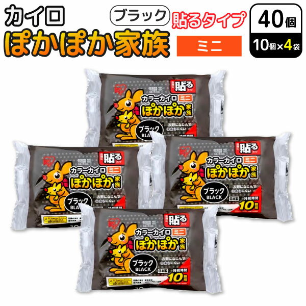 �����ꥹ������� �ݤ��ݤ���² Ž�� ������ �ߥ� �֥�å� 10������4���å�(40��) �Ȥ��Τƥ����� �ɴ��к� �̶� �䤨����Ž�륿���ץߥ�(�֥�å�) ...