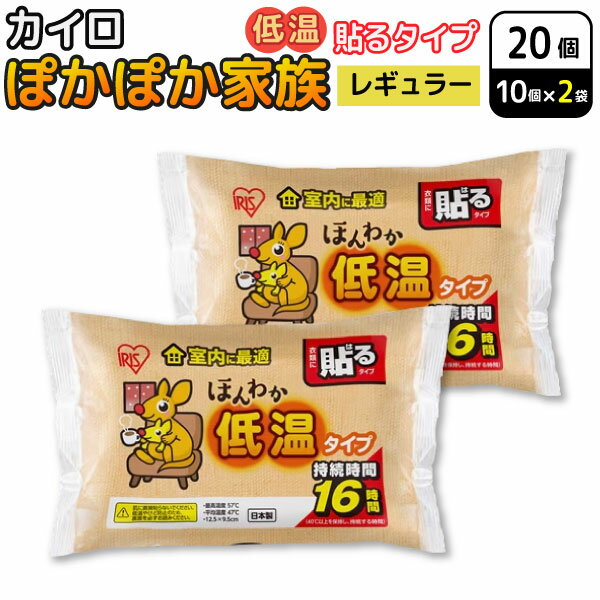 �����ꥹ������� �ݤ��ݤ���² Ž�� ������ �ۤ�狼 �㲹������ �쥮��顼 10������2���å�(20��) �Ȥ��Τƥ����� �ɴ��к���Ž���㲹������ �쥮���...